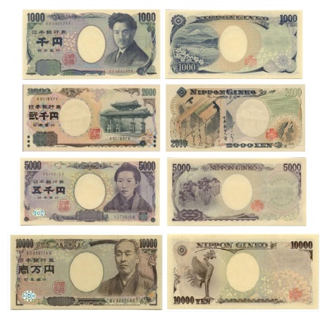 japanese yen.jpg